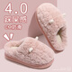Red bean cotton slippers for women in autumn and winter 2025 new indoor home thick sole fur plus velvet thickened warm cotton shoes for women pink [upgraded model * continuous temperature locking for 10 hours] 36-37 [suitable for 35-36 feet]