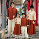 Chuangjingyi chooses parent-child clothing, Chinese style New Year parent-child clothing, Tang suit, Chinese style Hanfu, new Chinese style mother-daughter autumn and winter clothing, family of three suit_orange 140 baby boy_suitable for 130-138 height