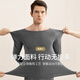 Langsha High Elastic Modal Cotton Autumn Clothes Underwear Men's Autumn and Winter Warm Sweaters Xinjiang Cotton Antibacterial Thin Round Neck 1 Piece Dark Gray Slim Fit Warm Antibacterial Top L /170