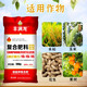 Manmanlong high-concentration potassium sulfate compound fertilizer nitrogen, phosphorus and potassium balanced fertilizer chemical fertilizer for fruit trees, vegetables and flowers general nitrogen, phosphorus and potassium 50kg*1 bag (100Jin Jin is equal to 0.5kg)