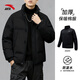 ANTA cotton-padded jacket for men 2025 winter new style stand-up collar windproof and warm thickened short black bread coat men's sports jacket men's windproof and warm cotton jacket basic black L /175