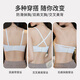 Urban beauty strapless underwear, foundation liquid underwear bra, thin section, invisible invisible tube top, anti-exposure, beautiful back underwear