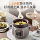 Midea electric stew pot for 1-2 people, electric stew pot, household bird's nest stew pot, ceramic soup pot, electric stew pot, baby food supplement, small stew pot, electric stew pot, electric casserole, soup pot, raw ore purple pottery gall = 6 bowls 2L DGE2056