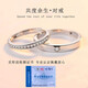 Chow Tai Fook Jewelry Platinum Ring Pt950 Couple Ring Male and Female Wedding Ring 18K Gold Diamond Ring with Exquisite Box Möbius Band Platinum Pair Ring
