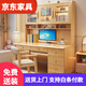 Solid wood desk computer desk bookshelf bookcase integrated combination children's study table and chair bedroom student writing table home YAYJ616# solid wood color single table 100x60x186cm