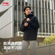 Li Ning Chaqueta de carga tres en uno Hombres y mujeres resistentes al agua 25 Nuevo senderismo de montañismo conmutador de viento deportivo AWBV077