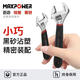 MAXPOWER plastic handle movable wrench industrial grade chrome vanadium steel 46810 inch M11304 plastic 6 inch flexible wrench