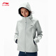 
Li Ning adds velvet warm water-resistant sports windbreaker for women 2025 autumn and winter fashion sports jacket AFDVE78