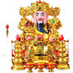 财神爷佛像 摆件陶瓷文财神佛像神像家用SN1592 12寸财神（10件套）