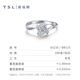Xie Ruilin (TSL) 18K gold diamond ring group set women's wedding engagement ring diamond ring BB115 (63235) 13 rings