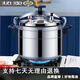 Supor 2025 nueva olla de alta presión engrosado en espesor de gran capacidad extra grande cocción de inducción de gas de 844 cm Cooker de inducción a prueba de explosión Estilo general 50 litros 50-
