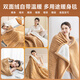 Yu Zhaolin Electric Heating Blanket Beibei Velvet Warming Blanket Electric Blanket Office Leg Warmer Knee Warmer Machine Washable Blanket Coffee Color 150*130