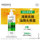 Vichy Green Label Anti-Dandruff Shampoo 1% Selen-Disulfid Ölkontrolle Shampoo Soft Shampoo Männer Frauen 390 ml
