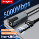 Tengfei USB/Type-C to 5G Gigabit wired network card USB to RJ45 network port converter Apple Mac notebook desktop computer external network port driver-free mobile phone tablet