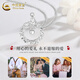 CHINA GOLD PT950 Platinum Necklace Women's Platinum Möbius Ring Pendant Jewelry Valentine's Day Birthday Gift for Girlfriend Zhenpin Platinum Dream Catcher Set Chain Approximately 4.8g