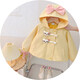 G.DUCKKIDS little yellow duck children's clothing children's coat girls spring and autumn new one-year-old baby clothes cartoon little girl windproof jacket yellow 90 (recommended height 80-90 1 year old - 2 years old)