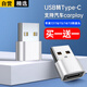 Xuanyi Apple iPhone17 Pro Max/16/15/14/1312 Charging Cable Adapter PD Adapter Type-C to USB Converter Fast Charging Tablet Car Power Bank
