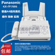 Ordinary A4 paper fax machine automatically receives office home phone copy and fax multi-function all-in-one machine Panasonic 706 English ordinary A4 paper 80% new