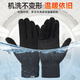 Li Ning Cycling Gloves Winter Men's and Women's Warm Cotton Wool Knitted Velvet Black Gloves Touch Screen Cold Protection Electric Vehicle