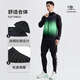 BURUITE sports suit men's basketball badminton fitness suit quick-drying suit high-elastic training morning running running suit tight clothes autumn