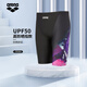 Arena 2025 nuevo producto Ripple series bañador de cinco puntos para hombre Bañador competitivo profesional certificado FINA hasta la rodilla triángulo tridimensional azul, corte en forma de V L