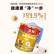 立邦金装净味五合一内墙乳胶漆竹炭抗菌防霉5合1内墙面漆 18L【白漆】
