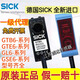 German SICK photoelectric switch GTB6-N1211 GTE6-P1212 GL6-N1111 GSE6 GTB6P1231 original imported fake one compensates ten