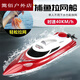 Remote control speed boat high speed water net puller remote control boat children's charging boy toy boat model electric boat main picture 3 rechargeable lithium batteries battery life 150 minutes + broken