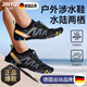 Jingyouyu German river tracing shoes beach shoes for adults quick-drying non-slip men's wading shoes women's water-resistant and cut-proof gray upgraded model quick-drying/drainage/breathable/cut-proof 41