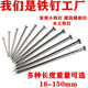 Vinoa iron nails, garden nails, foreign nails, construction nails, wood nails, household small iron nails, woodworking nails, 1 inch, 2 inches, 3 inches, wood board nails, flying disc, national standard - 2 inches, 5 cm/about 85 grains, 200g