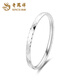 Lao Fengxiang PT950 platinum diamond ring bracelet for women, pure platinum jewelry, Mid-Autumn Festival birthday gift for girlfriend and wife, diamond ring bracelet, 52 rings, about 11.1g