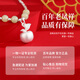 Lao Fengxiang Christmas Eve Apple Necklace Broken Silver Couple Women's Sterling Silver Niche Hetian Jade Pendant Birthday Christmas Gift for Girls Necklace/Free Ghostwriting Greeting Card*Customized Engraving