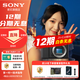 Sony 12 installments ZV-E10L live broadcast beauty entry-level vlog mirrorless camera Sony zve10 Sony zv e10 disassembled stand-alone + video manual black full payment official standard recommended package 3 is more cost-effective