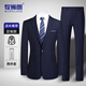 Mushilang Men's Suit Suit Business Workplace Slim Suit Formal Groom Groomsman Wedding Banquet Dress Two-piece Men's Suit