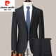 Pierre Cardin Wool Suit 2025 Spring and Autumn New Business Casual Professional Formal Wear Groom's Dress Suit Jacket Knitted Blue HRC1102 High-End Boutique Suit M 170 Recommended 100-120 Jin Jin equals 0.5 kg
