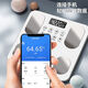 Intelligent body fat scale electronic scale weight scale household high-precision rechargeable electronic weighing scale weight loss health scale intelligent body fat scale white battery model