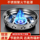 Extra thick stainless steel double-layer energy-concentrating windproof cover for household gas stoves energy-saving fire ring gas stove bracket accessories Extra-thick stainless steel double-layer energy-saving cover safety + windproof + gas saving