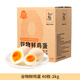 Oriental selection eggs can be eaten raw, each egg is about 50g, fresh and nutritious breakfast soft-boiled eggs, fresh cereal-fed fresh eggs, 40 pieces, 2kg fresh cereal eggs Oriental selection eggs can be eaten raw, each egg is about 50g, fresh and nutritious breakfast soft-boiled eggs, fresh cereal-fed fresh eggs, 40 pieces, 2kg fresh cereal eggs