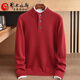 ERDOS Ordos cashmere sweater men's 100% pure cashmere thick winter new brand men's business casual henley collar wool clip-on camel S 160