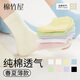 Cotton Bamboo House Socks Women's Pure Cotton Summer Thin Mid-Tube Socks 2025 New Postpartum Deodorant Spring and Autumn White Stockings Basic Style Combination Two (White + White + White One Size) Basic Style is More Sweat-Absorbent 5 Pairs Pack 35-39