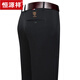 Pantalones casuales de hengyuanxiang para hombres primavera y otoño nuevo estilo negocio suelto holgado no hierro pantalones de trajes papi pantalones largos 9852 azul marino verano de verano delgado 29 2 pies 2 cintura circunferencia