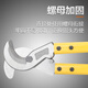 Green forest high carbon steel manual labor-saving long arm cable cutter cable pliers cable pliers wire cutter copper wire scissors cable scissors LK-125