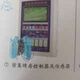 Diaohuang intensive baking room controller Liaoning Haidisheng with sensor 220v and 380v220v speed regulation 220v single speed