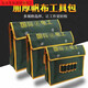 Fengxi thickened canvas wear-resistant tool bag multifunctional shoulder bag repair electrician bag hardware labor insurance construction site small size length 35 height 30 width 11
