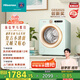 海信（Hisense）罗马假日洗衣机mini 直驱滚筒洗烘一体洗衣机内衣机小型2kg母婴健康活水洗WD20R4以旧换新国家补贴