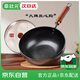Zhang Zhuangyuan authentic handmade Zhangqiu big belly pot iron pot official flagship store home cooking pot uncoated non-stick frying pan 28CM