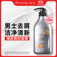 Ziyuan Shampoo Men's Tea Seed Refreshing Oil Control Anti-Dandruff Shampoo Silicone-Free Refreshing and Fluffy Shampoo 535ml