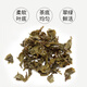 Wang Dechuan Tea House Wang de Chuan Four Seasons Spring Oolong Tea Original Oolong Té especial Té de té Light Baking Simple Pack 150g*1 Bag
