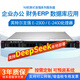 导爱至强服务器主机1U机架式存储服务器ERP文件共享用友金蝶数据库企业云托管主机DeepSeek本地部署 至强E-2388g 8核12线程3.2g 32G+512gSSD+2*4T SATA  R1