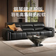
Gujia Home Italian High Backrest Piano Key Leather Sofa Feather Filled Metal Handrail Large Sitting Deep Living Room Concerto 1381 [Knight Black] Three-person 2.77m
